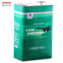 �L��4109���՝����� �к����غϳɺ��հl�әC�w�C�Ý�����