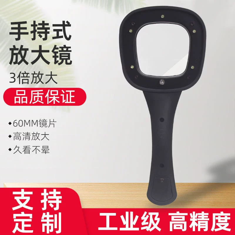 Репутация Crown сверхнизкая цена, высокопроизводительное ручное увеличительное стекло со светодиодной подсветкой, детектор денег, увеличение в 7 раз