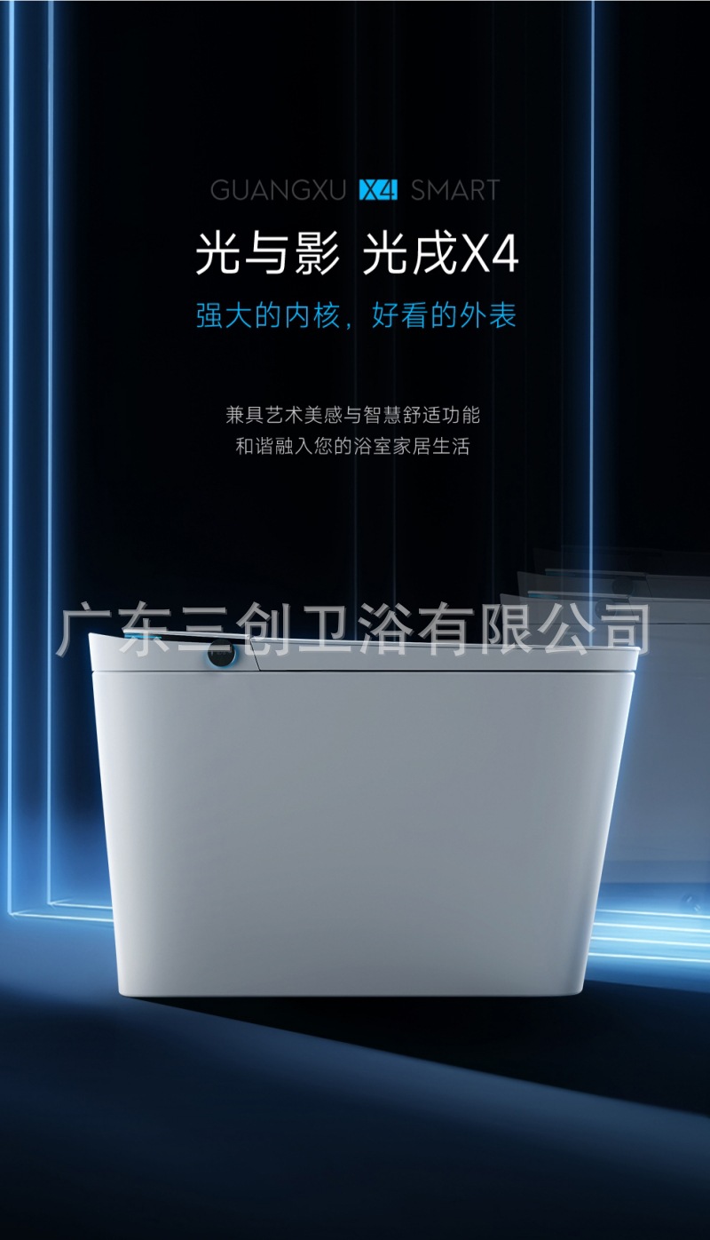 智能马桶2321-详情页 (29).jpg