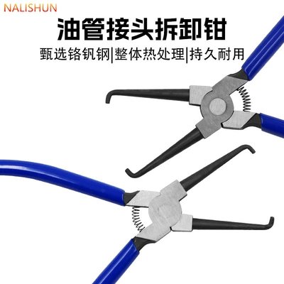 Repair kit filters, oil pipe pliers, car
