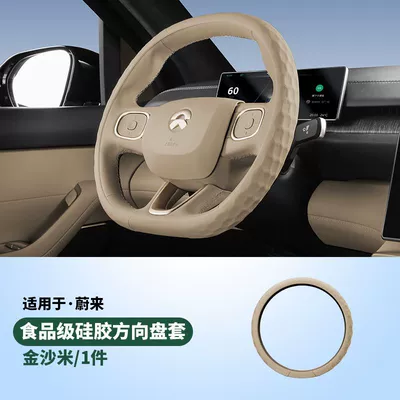 Steering wheel cover: Wheel Cover Interior - silicone-steering-wheel-cover-jinshami-see-details