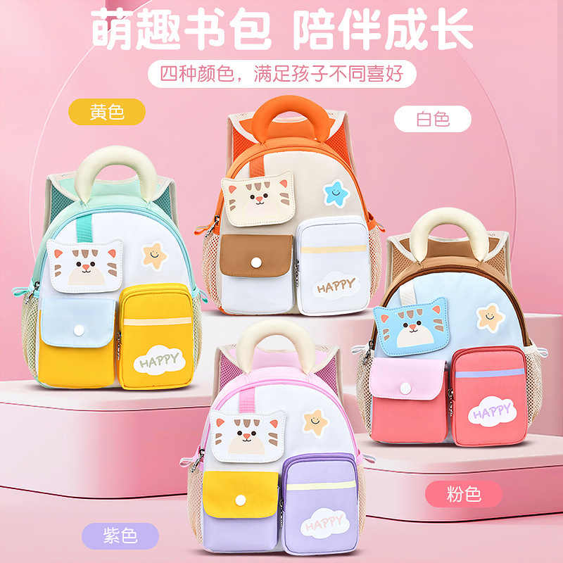 Nueva mochila de jardín de infantes 1 - 4 años 3 caricaturas lindas mochila de gatito niños anti-perdida fábrica de mochila directa
