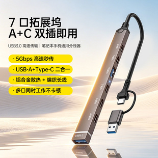 �羳7��1��yType-C/USB3.0�๦��7�ڼ�����USB-C��ڔUչ�־�