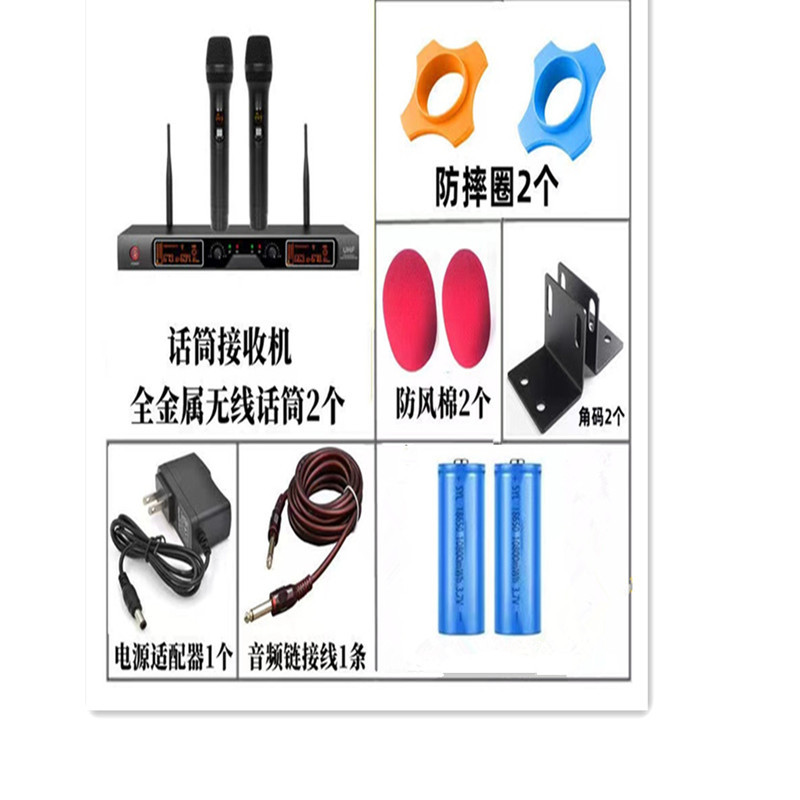 무선 마이크 충전식 배터리 듀얼 사용 1 대 2 U 섹션 안티 하울링 전문 성능 홈 KTV 노래 야외