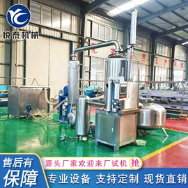 炊事设备;果蔬加工设备;气流干燥设备