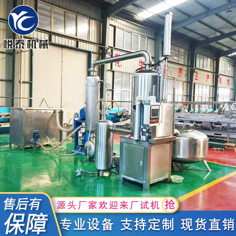 苹果脆真空油炸机器 豆腐皮低温真空油炸机 毛豆仁低温油炸设备