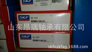 瑞典SKF NA4826 轴承尺寸130*165*35滚针轴承