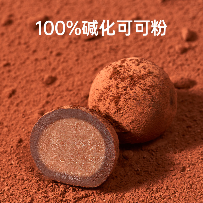 展藝純鹼化可可粉生巧克力無提拉米蘇蛋糕雪花酥專用糖烘焙材料