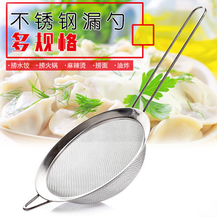 Thickened Stainless Steel Leaky Mesh Filter Screen Ultra-fine Colander Household Soybean Milk Juice Kitchen Filter Encryption Artifact