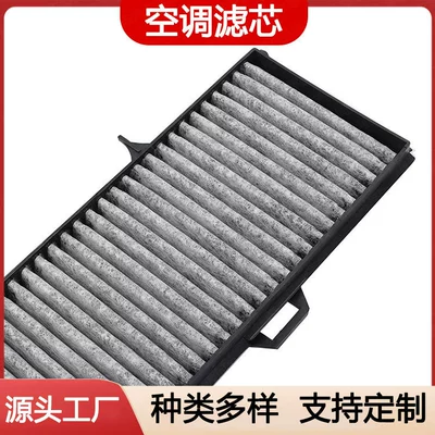 X1 air filter oil – Air conditioning filter
