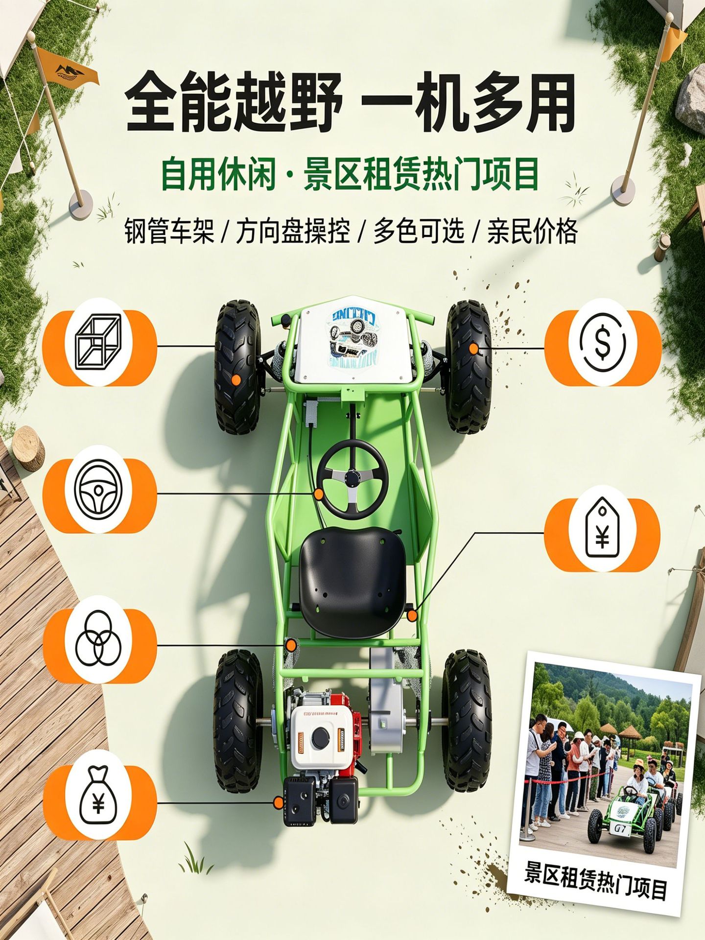GT gasolina kart de carretera de acero de una persona cuatro ruedas de playa de campo de atracción de atracción de drift kart