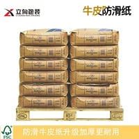 Продажи упаковки Aoli, различные коробки, коды, нескользящая бумага, крафт-бумага, нескользящая бумага, оптовая продажа от производителя