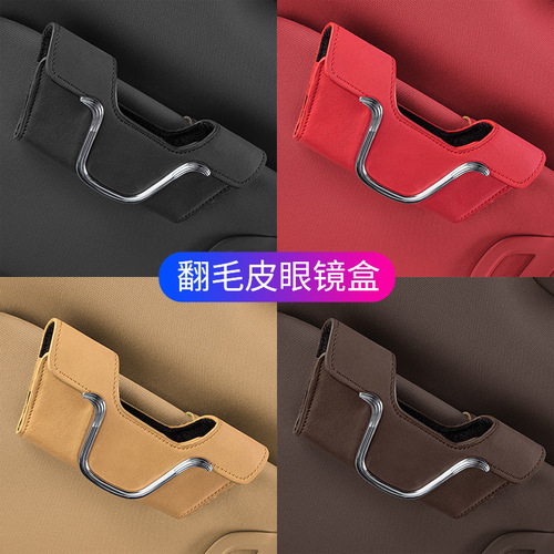New car mount sunglasses case sun shade sunglass clip car interior glasses holder travel sunglass organizer cross-border use
