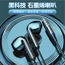2022新款入耳式有线耳机重低音吃鸡游戏K歌电脑手机金属耳机批发