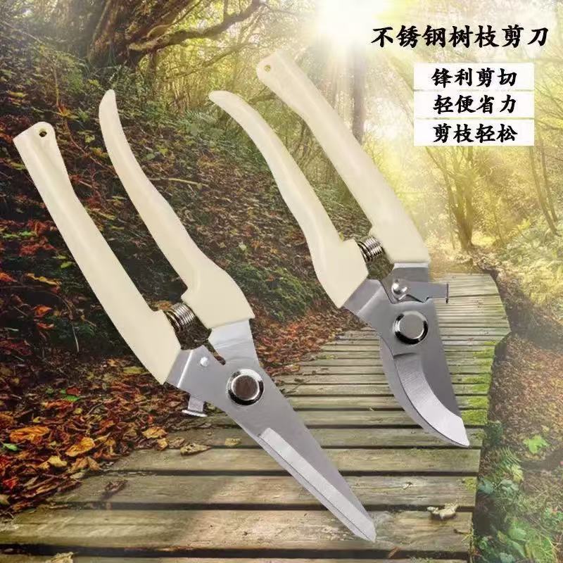 粗枝剪枝剪修枝剪刀果树剪子花枝剪修剪树枝园艺剪葡萄剪刀树