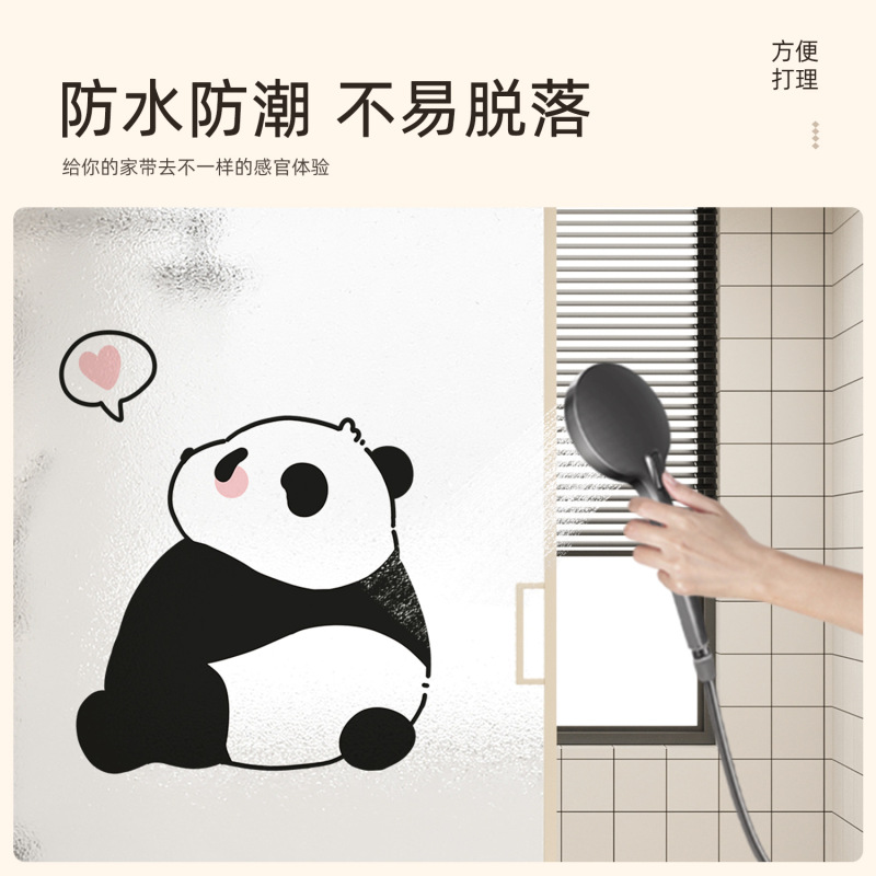 パンダガラスステッカー半透明不透明キッチン窓フィルム浴室トイレプライバシーフィルムドアと窓静電ステッカー|undefined