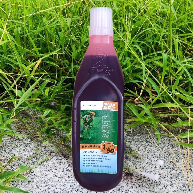 斯蒂尔油锯专用机油2冲程发电机机油园林专用润滑油混合国产机油|undefined