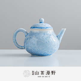 窑变结晶釉冰晶蓝茶壶家用小容量功夫茶具建盏陶瓷泡茶壶高档送礼
