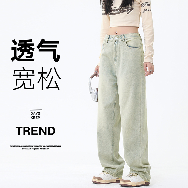 Yadu-All-Season Washed Denim Vintage Hong Kong Style Loose Straight-Leg Pants for Men Autumn Collection 505-P37 Yadu-All-Season Washed Denim Vintage Hong Kong Style Loose Straight-Leg Pants for Men Autumn Collection 505-P37