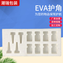 �S�ҹ���eva���r�t���ϙ��̓������l���yƷ�YƷ�ѽq��EVA���r��