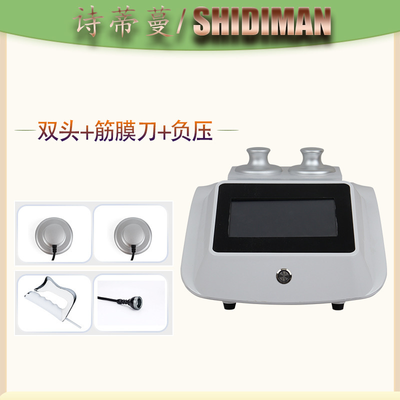 三通大師経絡養生理学療法器生物電気マッサージ筋膜疎通全身掻爬抜缶美容院器|undefined
