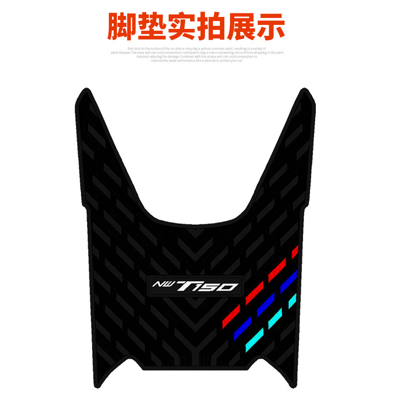 Suitable for Honda Nwt150 Rubber Foot Pads Waterproof Foot Pedal Pads Wuyang Motorcycle Special Modification Accessories