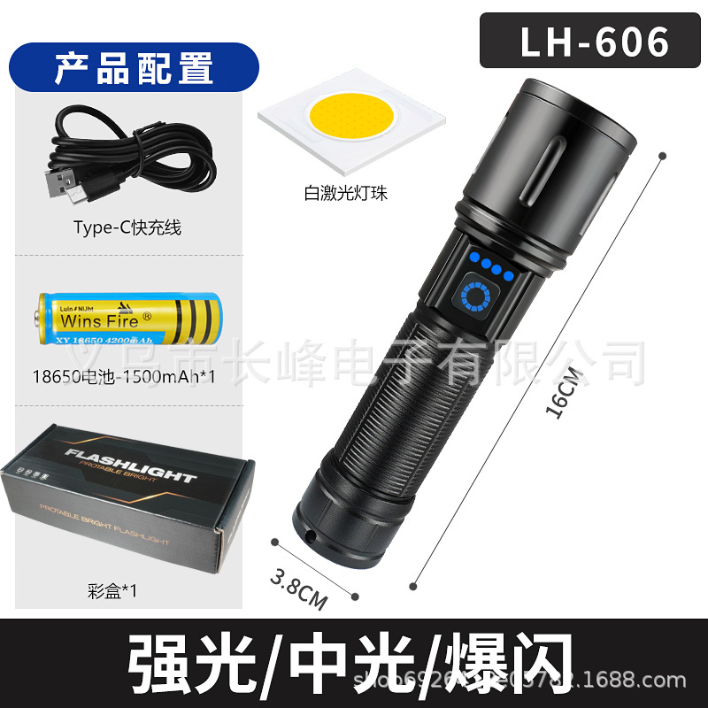 Transfronterizos nueva linterna al aire libre iluminación LED carga de luz alta emisión de emergencia portátil fábrica directa