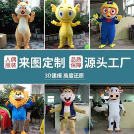 来图定做充气吉祥物道具订做头套玩偶服装定制卡通人偶造型人穿