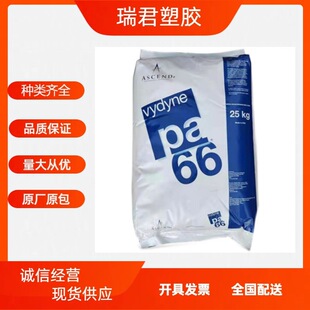 PA66�����W����21SPC/R530H/909/R513H���Z�᷀������33��ȼ����