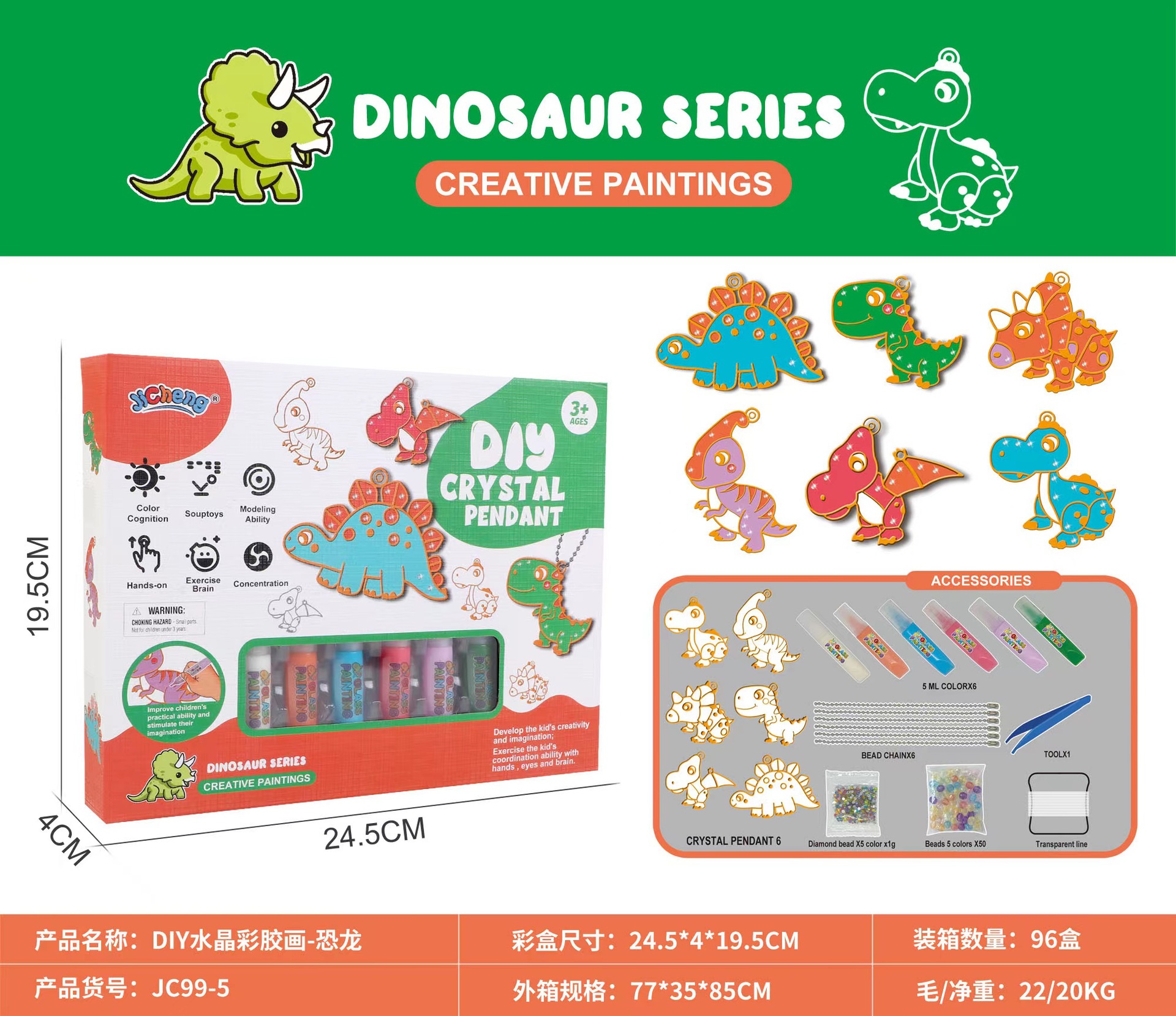 Juego de Pintura de Cristal DIY sin Horno para Niños de Plástico para Manualidades image 8