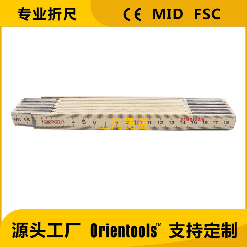 2米12折木折尺木折叠尺木工尺木尺标线尺，定制logo