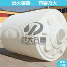 厂家直售PE储罐PE水箱化工PT-20000L塑料罐塑料桶滚塑桶加药箱