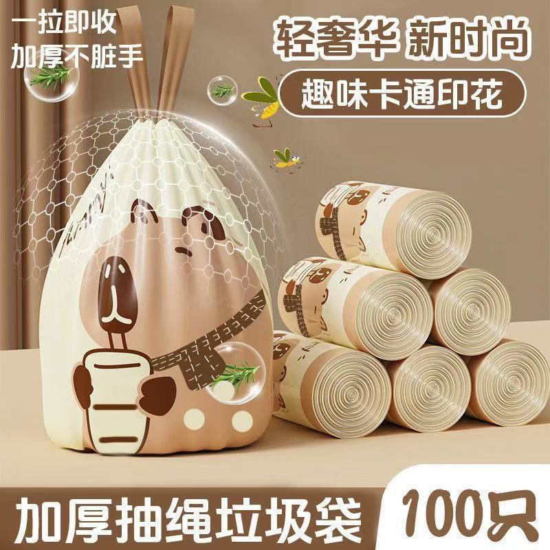 卡皮巴拉垃圾袋高颜印花家用厨用抽绳加厚款大号加厚垃圾袋|undefined