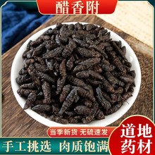 ���㸽 ���㸽 ���㸽�Ӵ��㸽���㸽500g���]�㸽���㸽�㸽��