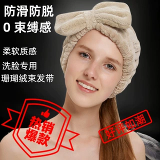 厂家直供束发带现货批发可爱珊瑚绒蝴蝶结发带洗漱洗脸碎发束发带