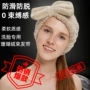 洗漱洗脸可爱珊瑚绒束发带
