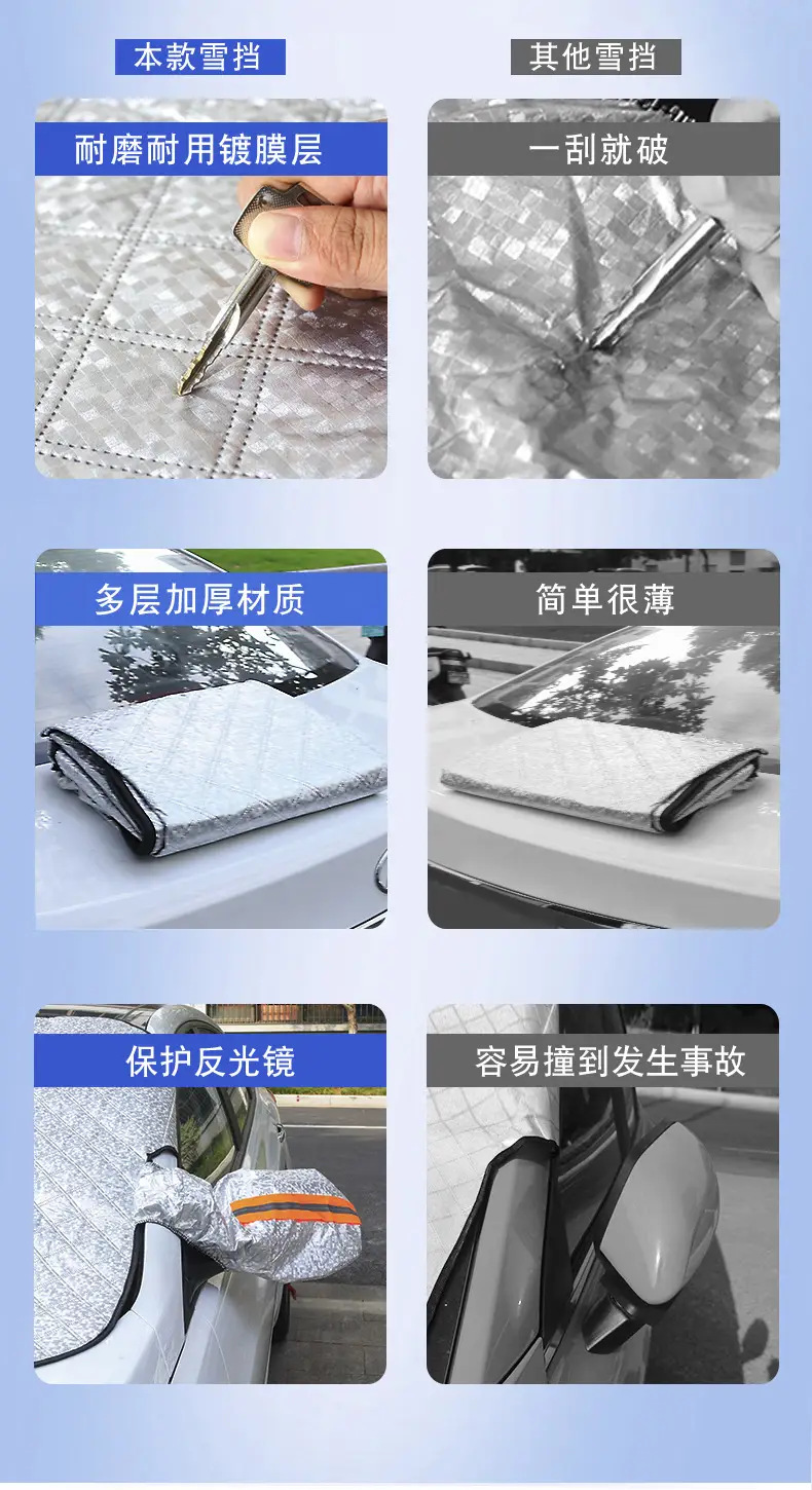 Factory Direct Sales Plus Cotton Car Snow Shield, Car Sunshade, Car Sun Visor, Thickeneded Anti-Frost and Anti-Freeze Front Shield