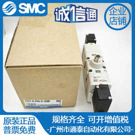 原装SMC电磁阀EVS7-6-FHG-D-3ZMO 实拍图片 正品特价 假一罚十！