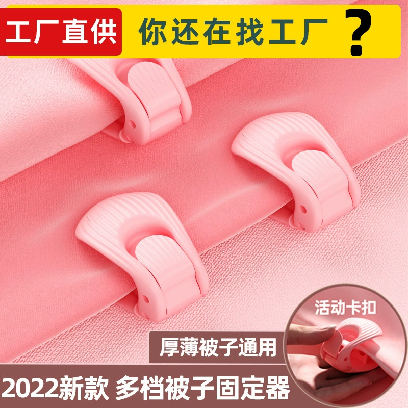 Встряхивая новый фиксированный стеллав без перфорации простыни без иглы