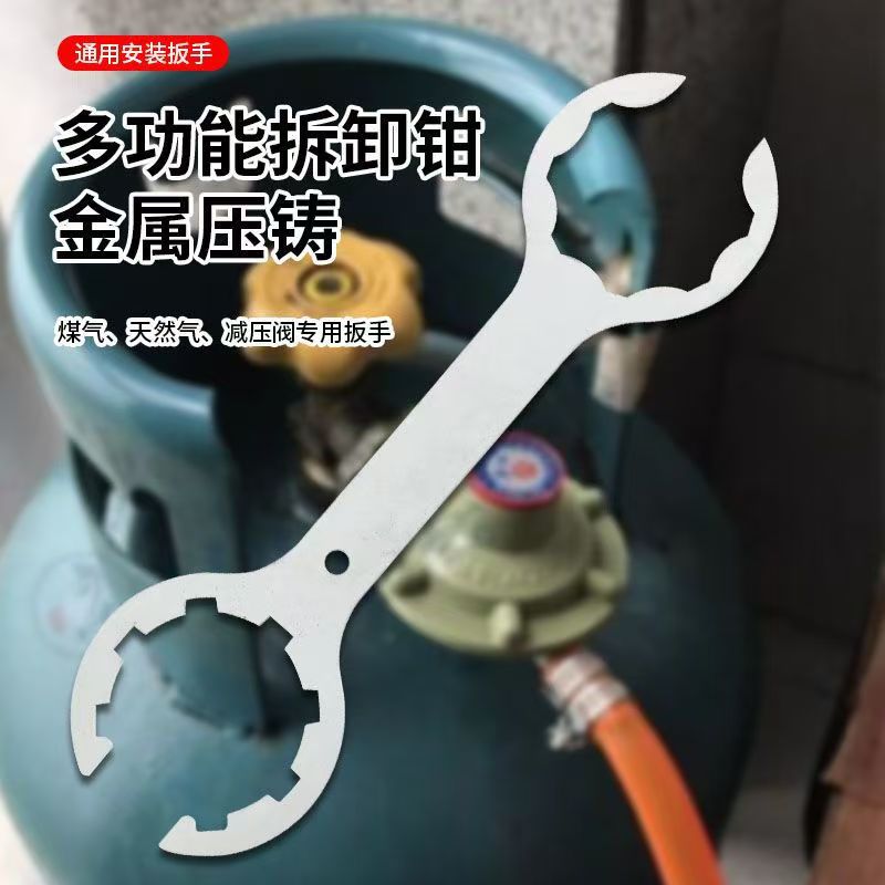 煤气阀门扳手专用安全煤气罐减压阀拆卸罐角阀拆阀门拆煤气减压阀