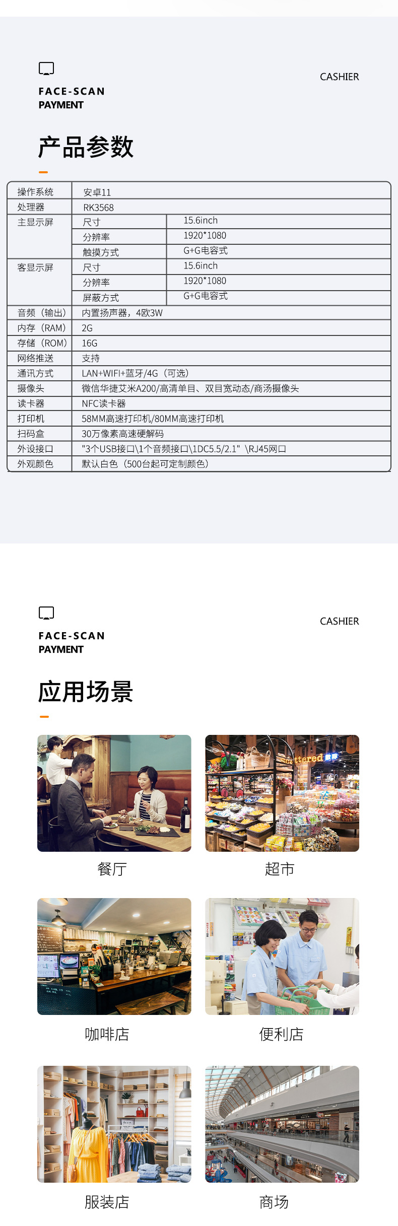 h09 details page_06