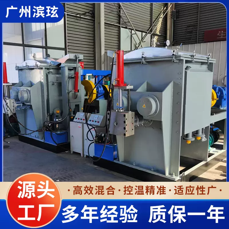 广州滨玹工厂直供电加热不锈钢真空型捏合机 硅橡胶 太空沙捏合机