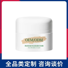 液态精华;面霜;粉底液/膏