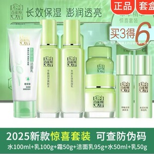 ��ȸ�`��ݱ������@ϲ���b ˮ��˪ˬ�wˮϴ����Ů�o�wƷ���yƷ