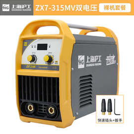 上海沪工ZX7-315MV电焊机220V380V双电压自动转换工业级直流焊机