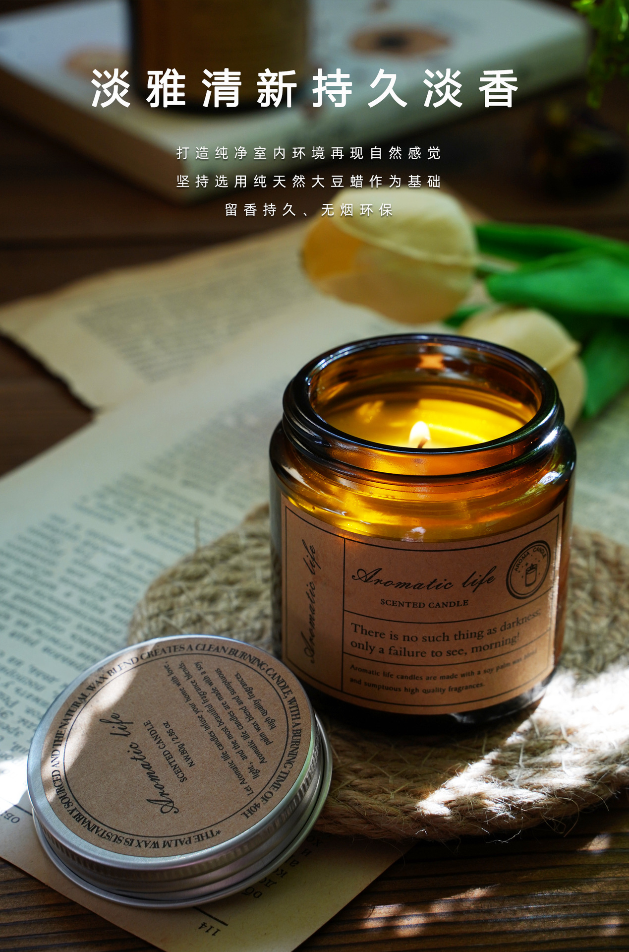 药妆风80g详情_03