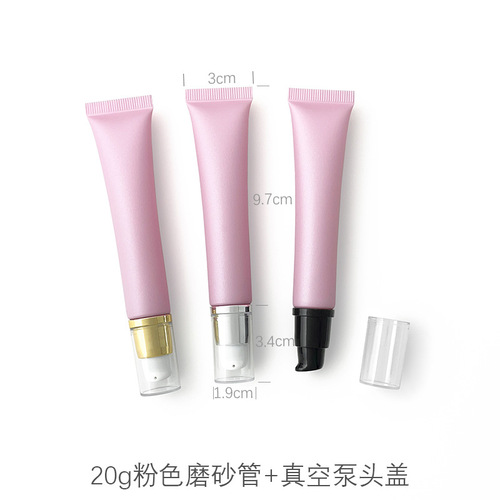 20g pink matte finish cosmetic soft tube with zinc alloy ceramic head vacuum push pump lip tube