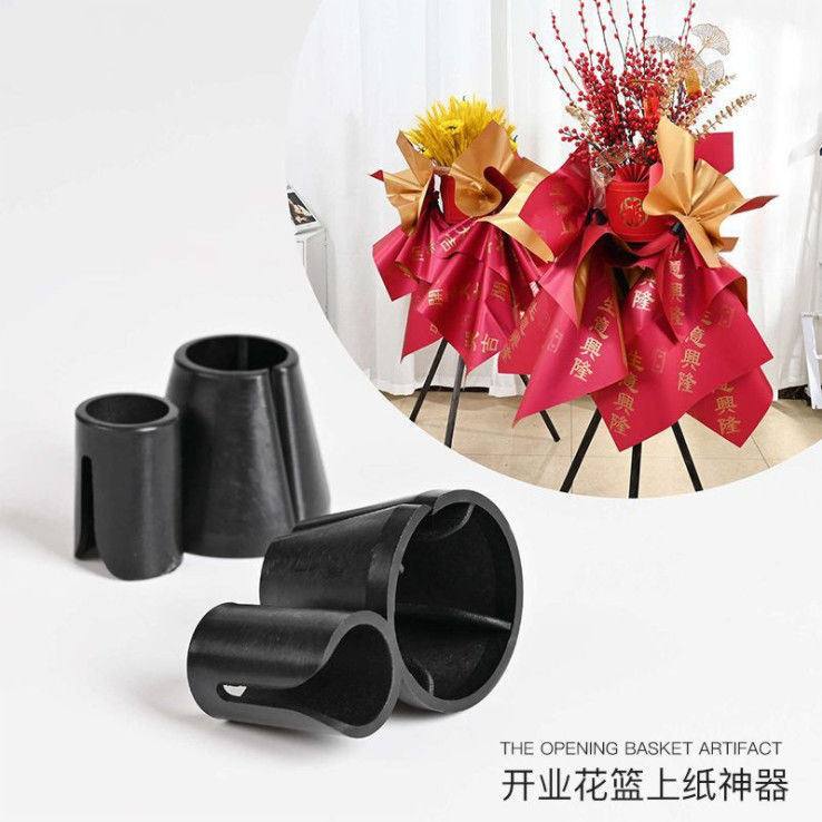 开业花篮三脚架快速上纸花架固定器圆环上纸快捷花店用品清仓处理