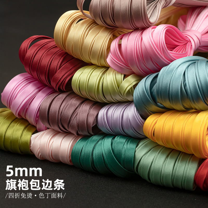 5mm Cheongsam Hemming Strips, Satin No-Iron Bias-Cut Hemming Strips, Piping Strips, Accessories, Glossy Satin Hemming Fabrics