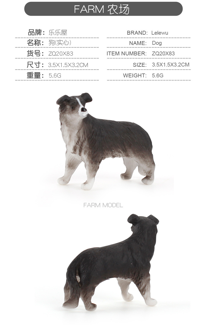 13款农场动物模型_05.jpg
